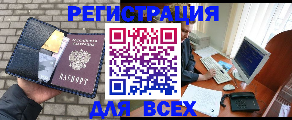 временная регистрация госуслуги в Богородицке